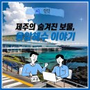 (주)신신수산 이미지
