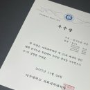 경기도 수원시 영통구 아주로4번길 이미지