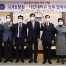 대진산업인력