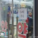 우리종로약국 이미지