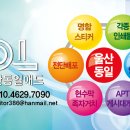 소미감자탕 - 울주군 청량읍 | 소미감자탕