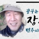 김건휘 연구소
