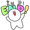 반찬전선생 이미지