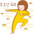 다옴드라이 네이버블로그