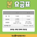 본여성전용사우나 이미지