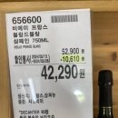 코스트코 양평점 5월 셋째 주 할인 휴무일 추천 구매 후기