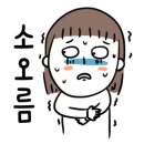 3코스 2구간 이미지