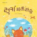 김*진