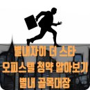 정현우공인중개사사무소 네이버블로그
