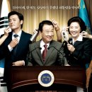 (주)소란플레이먼트 뉴스엔
