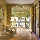 제네시스모텔 이미지