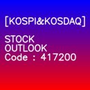 엘에스엠트론하이테크센터 이미지