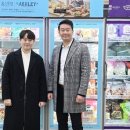 이플러스마트 이미지