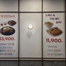 써든스테이크 분당정자점