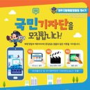 제주지방해양경찰청 티스토리