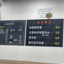 호계사거리_상 이미지