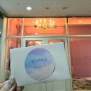 씨유 김포경서프라자 | 구래동 사진관 해스튜디오 증명사진 맛집 후기