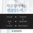 척척마디한의원 이미지