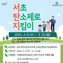 서초유치원 이미지