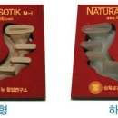 발가락교정구 - 전주시 완산구 노송여울1길 9 | 발가락교정구