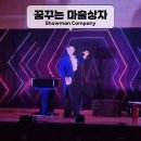 다원초등학교 | │ 문화 • 예술 공연 │ 꿈꾸는 마술상자 │ 다원초등학교에서 펼쳐진 꿈 이야기들