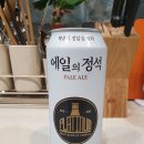 플래티넘맥주(주) - 8903 | 플래티넘맥주(주)