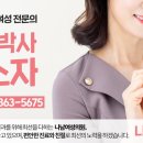 나산부인과의원 이미지