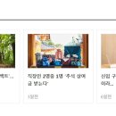 의료법인 인천사랑병원 이미지
