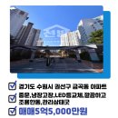 힐스모아공인중개사사무소 이미지