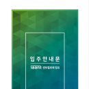 황금빛부동산중개사무소 이미지