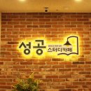 110스터디카페