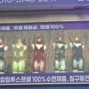 아로마라이프 | 의정부속옷 아로마라이프 기적 같은 편안함 후기