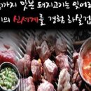 송돈가 이미지