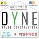 원미중 | 원미동 신축빌라#부천역 빌라 분양
