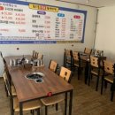 온고을 동태찌개 이미지