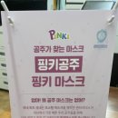 명지온누리약국 이미지