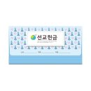 이삭