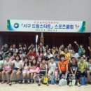 드림스포츠 이미지