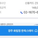 선화민박 이미지