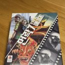 엑시트 | 방탈출 보드게임 언락7, 언락8, 엑시트 후기