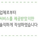 꾸브라꼬(수성두산점) 이미지