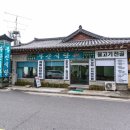 연못골식당 네이버블로그