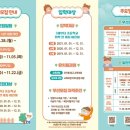 동일유치원 이미지