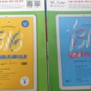 에스아이플러스학원 이미지