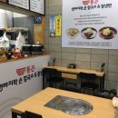 통큰생바지락손칼국수