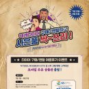 대소혁신타이어&스마트통신 이미지