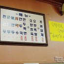 오향만두 이미지