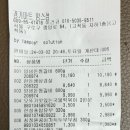경기마트 맘스점