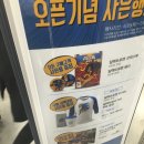 신세계김해점비너스 | [FASHION] 김해 신세계백화점 오픈 방문 후기!