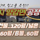 무송공인중개사사무소 이미지